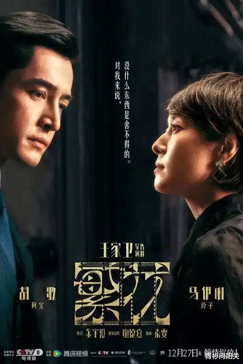 闪婚后我成了首富的白月光 免费短剧在线观看