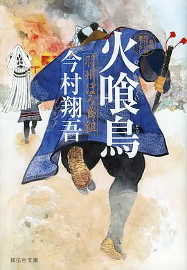剑与灵 国风奇幻动漫第一季
